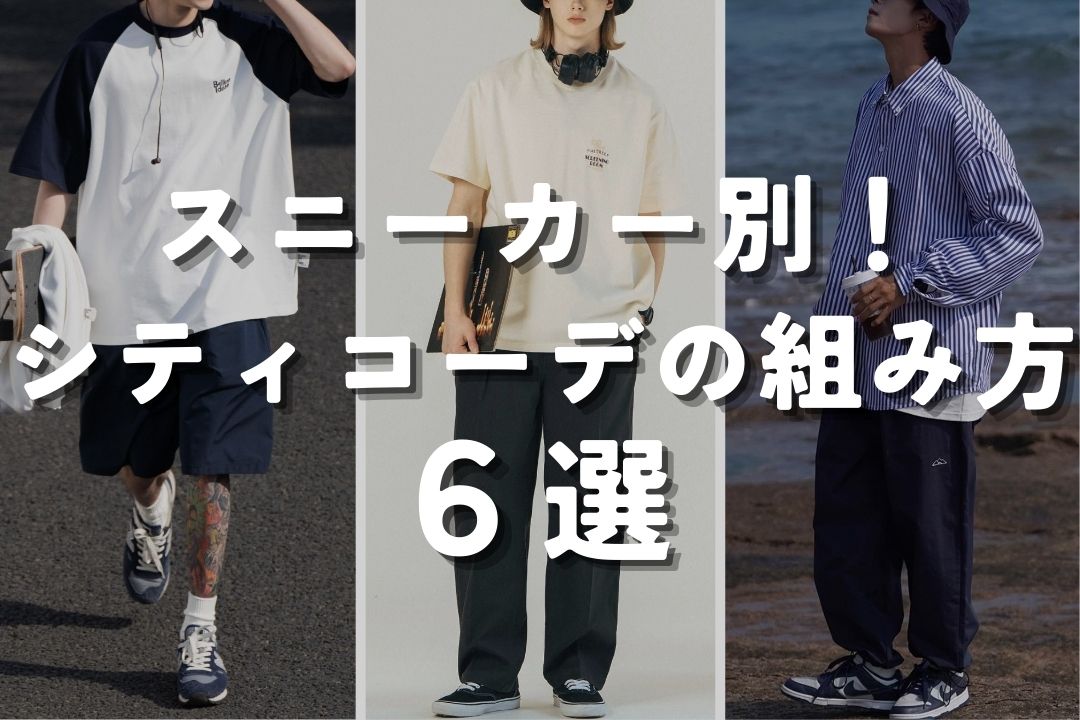 c-boy style (vol.1351)NIKE シティーボーイコーデ c-boy style (vol.1351)NIKE シティーボーイコーデ - メルカリ