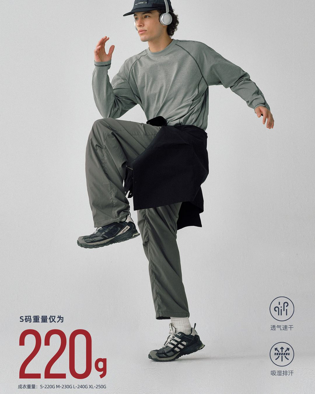 【10日以内お届け】Breathable Stitched T-shirt　LT080